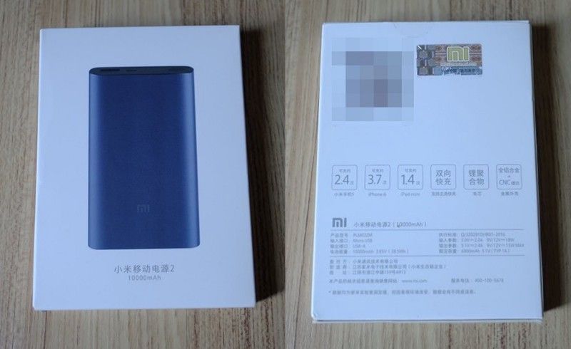 รีวิว Mi Power Bank 2 (10000mAh)